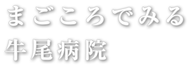 トップイメージ