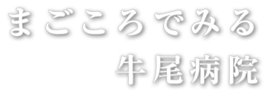 トップイメージ