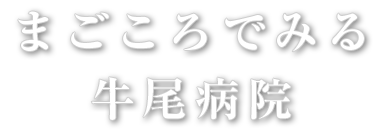 トップイメージ